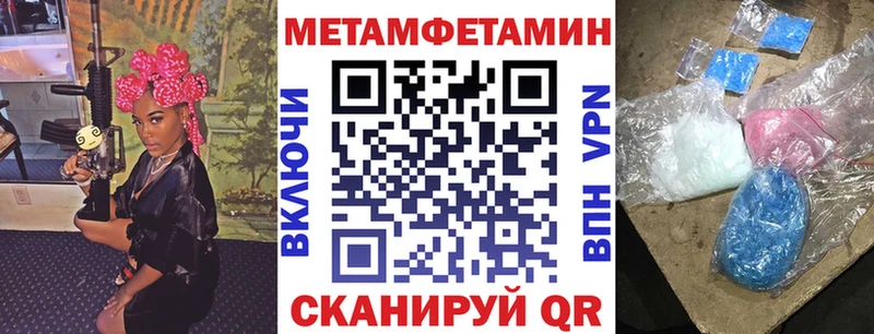 даркнет состав  Венёв  АМФЕТАМИН VHQ  наркошоп 