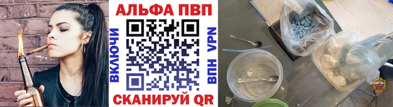 купить  цена  блэк спрут ONION  Alpha PVP кристаллы  Венёв 