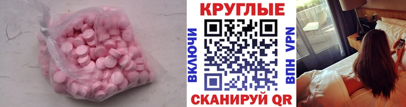 Ecstasy 99% Венёв