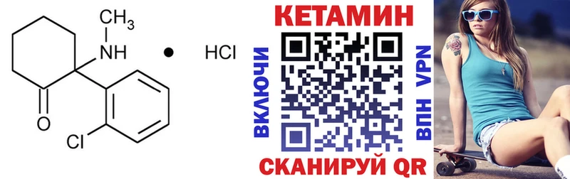 OMG ТОР  Венёв  Кетамин VHQ 