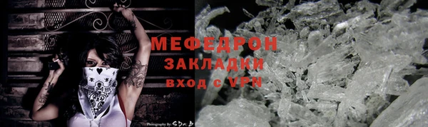 винт Тавда