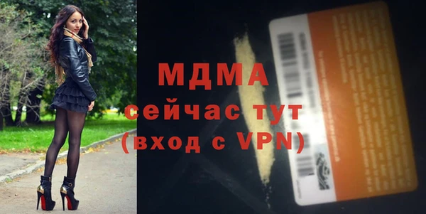 дживик Балахна