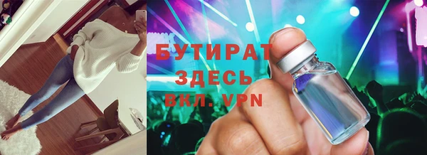 дживик Балахна