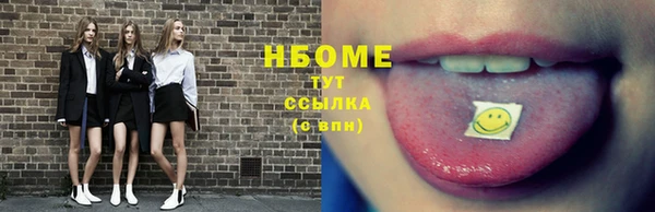 первитин Балабаново