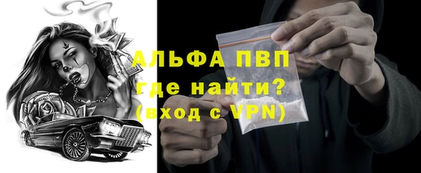 альфа пвп Инта