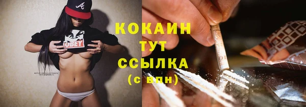 первитин Балабаново