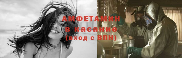 первитин Балабаново