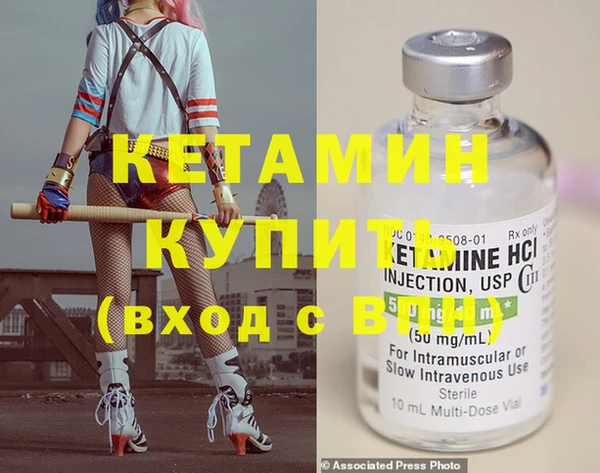 первитин Балабаново