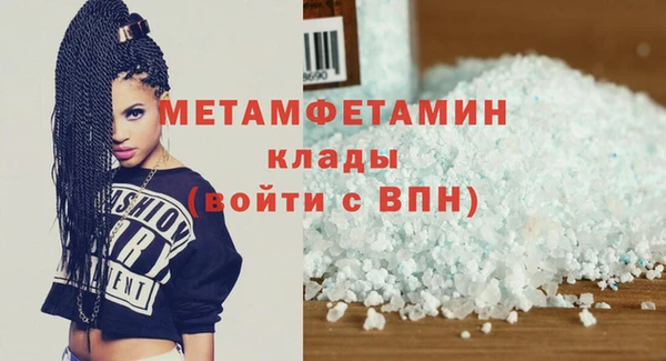 первитин Балабаново