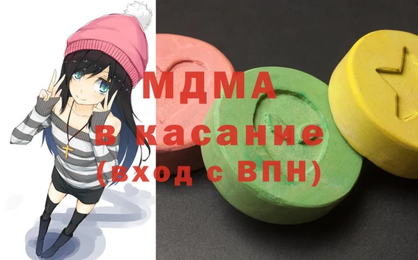 mdma Баксан