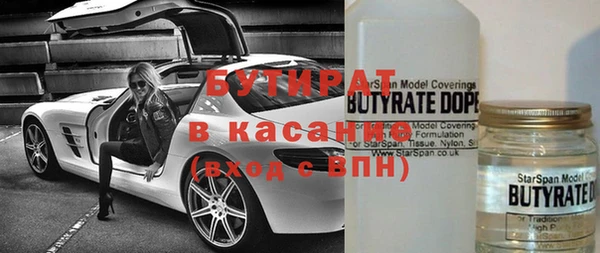 первитин Балабаново