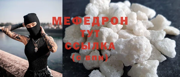 первитин Балабаново