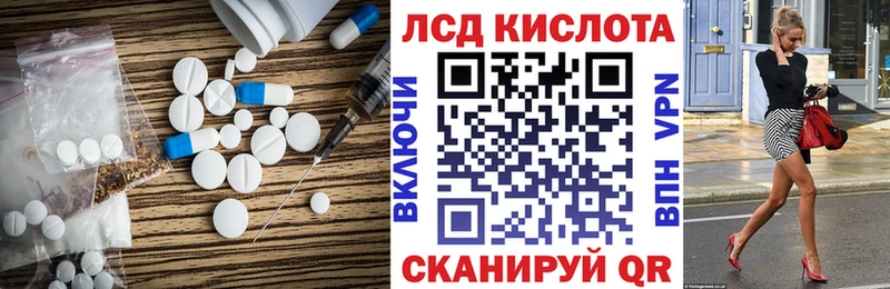 Лсд 25 экстази кислота Венёв