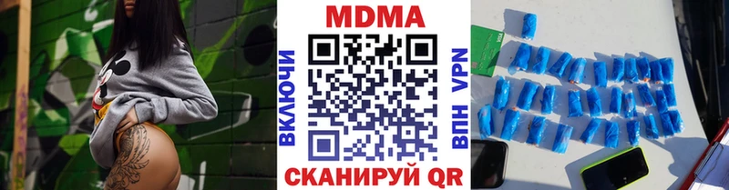 МДМА молли  Венёв 
