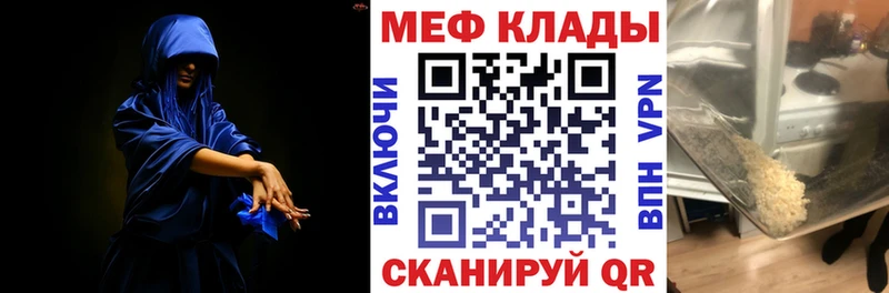 нарко площадка какой сайт  где можно купить наркотик  Венёв  МЯУ-МЯУ mephedrone 