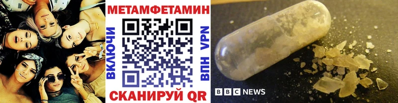 закладки  Венёв  Первитин пудра 