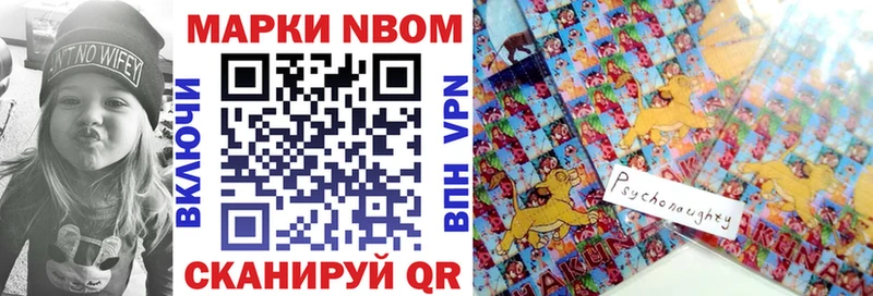 магазин продажи наркотиков  Венёв  маркетплейс состав  Наркотические марки 1500мкг 