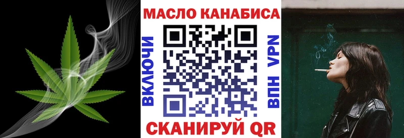 закладка ОМГ ОМГ вход Дистиллят ТГК THC oil Венёв